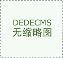 2026中国（上海）食物平安取财产成长大会 